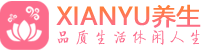 长沙望城养生按摩桑拿_长沙望城男士spa_XIANGYU养生会所